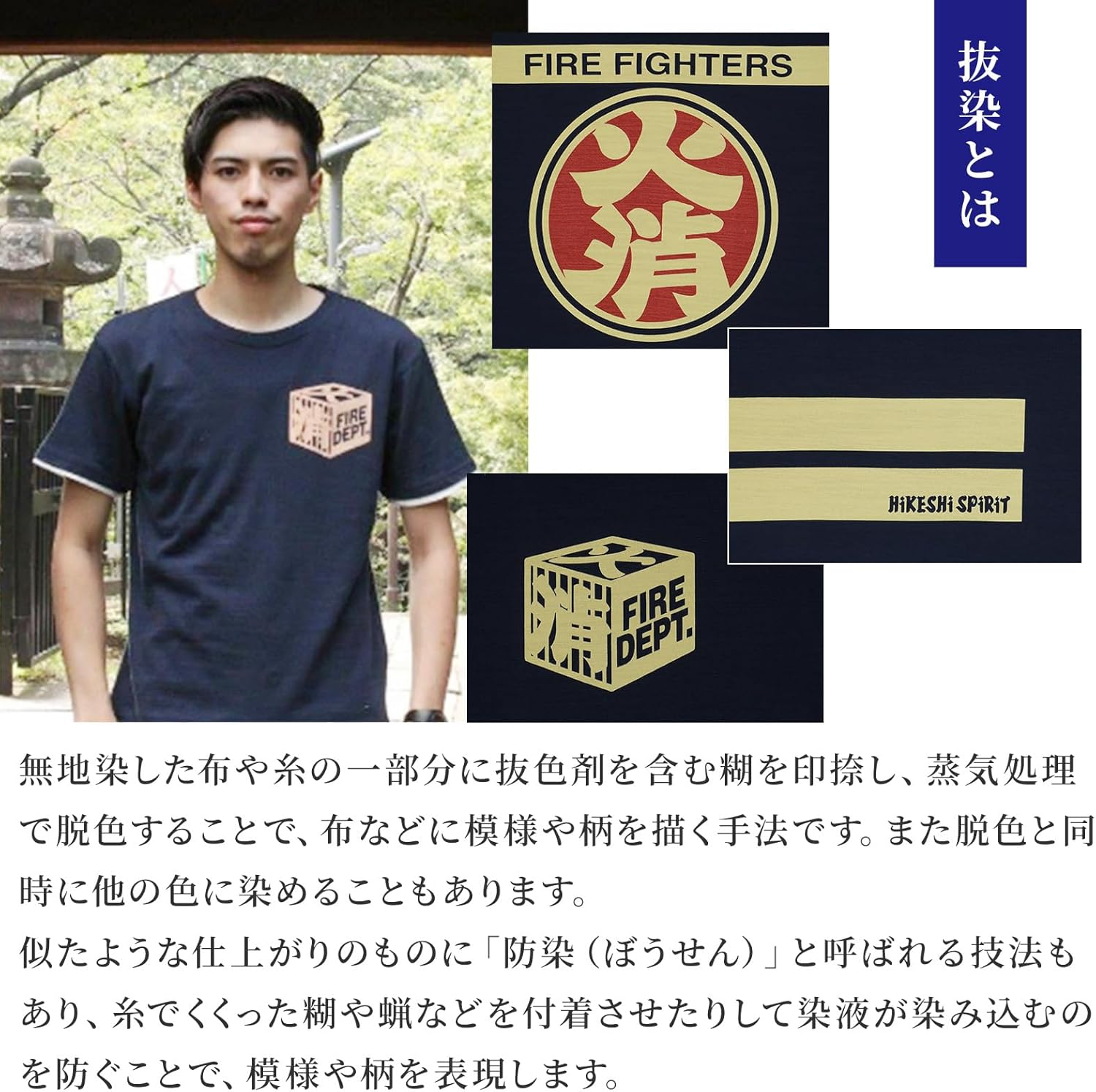 Japanese Design T-Shirts (Discharge Print Series/OD HIKESHI - New Navy XXL) 100% Cotton/Streetwear Oversized Unisex Graphic Tee T Shirt Men Women - Image 3