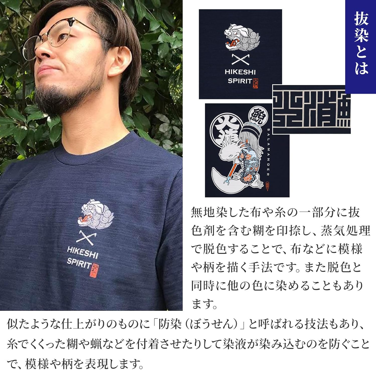 Japanese Design T-Shirts (Discharge Print Series/Salamander UN - Navy M) 100% Cotton/Streetwear Oversized Unisex Graphic Tee T Shirt Men Women - Image 4