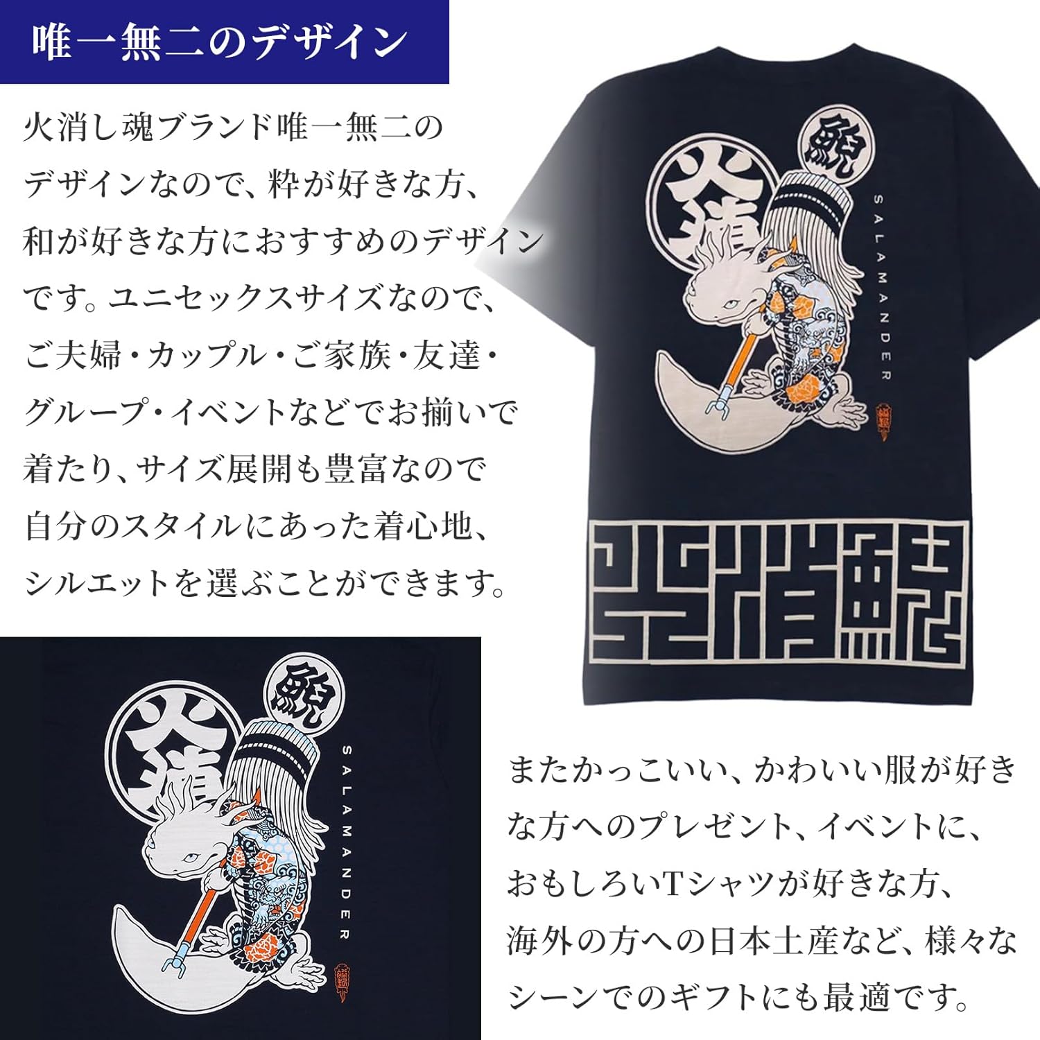 Japanese Design T-Shirts (Discharge Print Series/Salamander UN - Navy XXL) 100% Cotton/Streetwear Oversized Unisex Graphic Tee T Shirt Men Women - Image 5