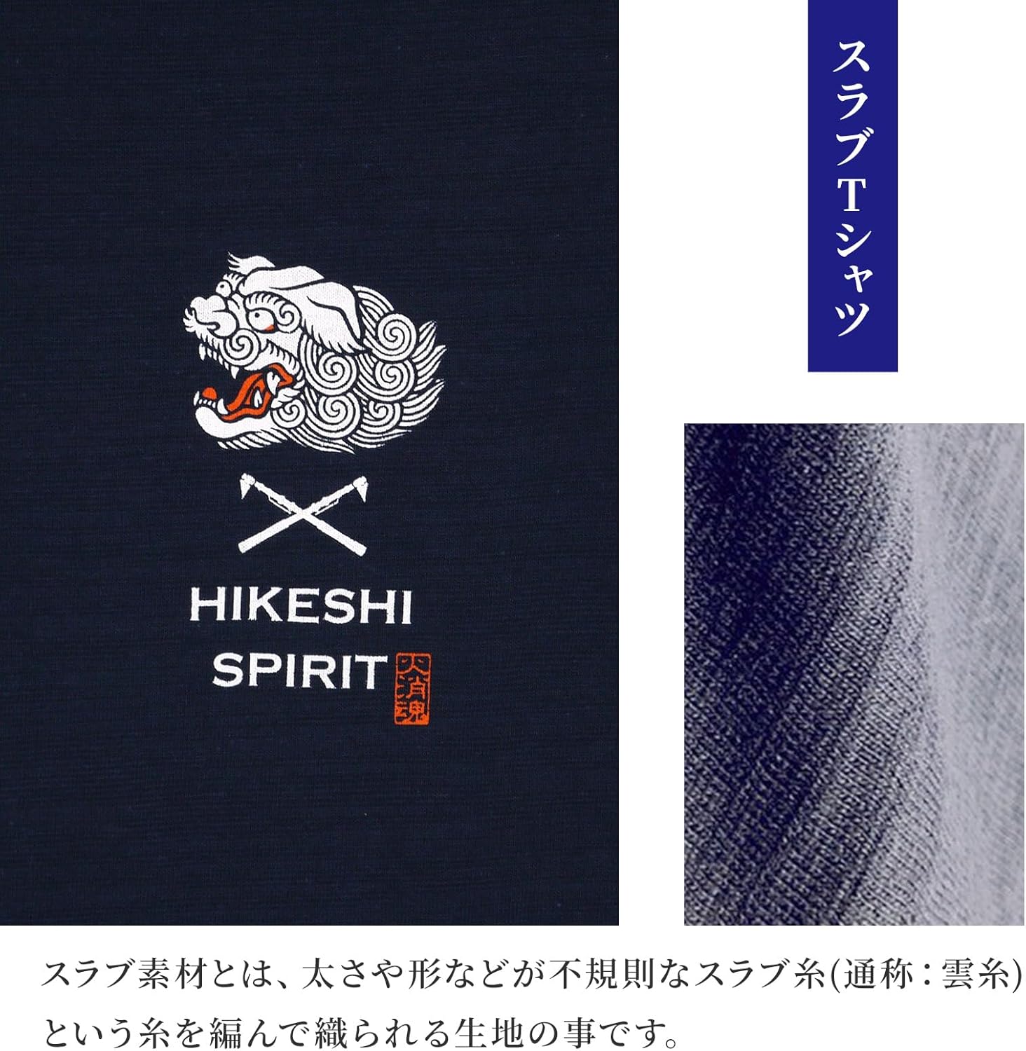 Japanese Design T-Shirts (Discharge Print Series/Salamander UN - Navy XXL) 100% Cotton/Streetwear Oversized Unisex Graphic Tee T Shirt Men Women - Image 3